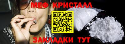 мефедрон мука Новодвинск