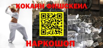 соль курить ск Обнинск