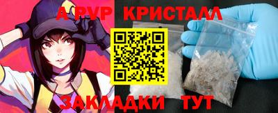 соль курить ск Обнинск