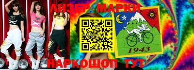 соль ск Новозыбков
