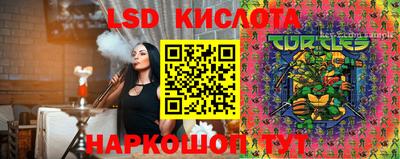соль курить ск Обнинск