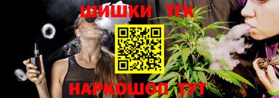соль курить ск Обнинск