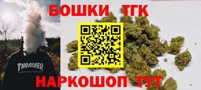 марихуана Новокубанск
