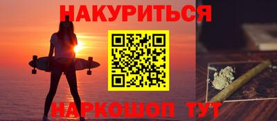 марихуана Новокубанск