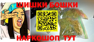 марихуана Новокубанск
