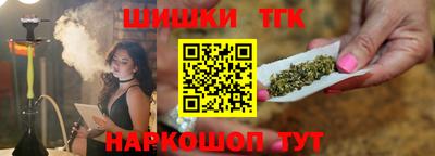 соль курить ск Обнинск