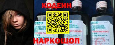 соль ск Новозыбков
