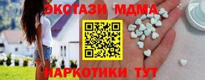 соль ск Новозыбков