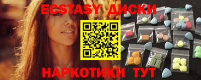 соль курить ск Обнинск