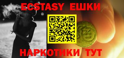 кристаллы Нягань