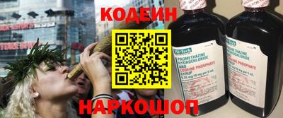 соль ск Новозыбков