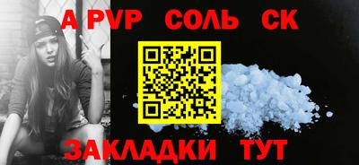 марихуана Новокубанск