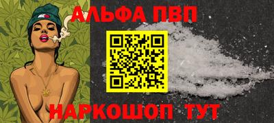 марихуана Новокубанск