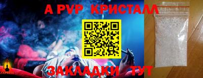 соль ск Новозыбков