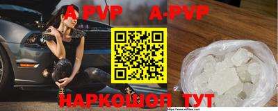 кристаллы Нягань
