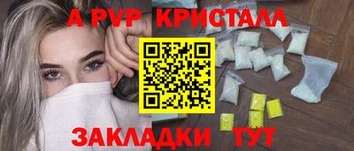 мефедрон мука Новодвинск