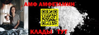 соль ск Новозыбков