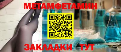 соль курить ск Обнинск