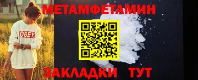 марки nbome Обь