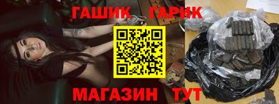 марихуана Новокубанск