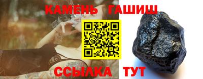 соль ск Новозыбков