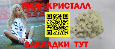 кристаллы Нягань