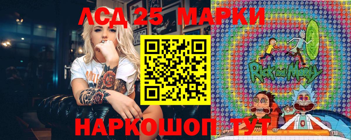 Советская Гавань  Марки N-bome  Вход с VPN  Марки 25I-NBOMe 1,8мг 