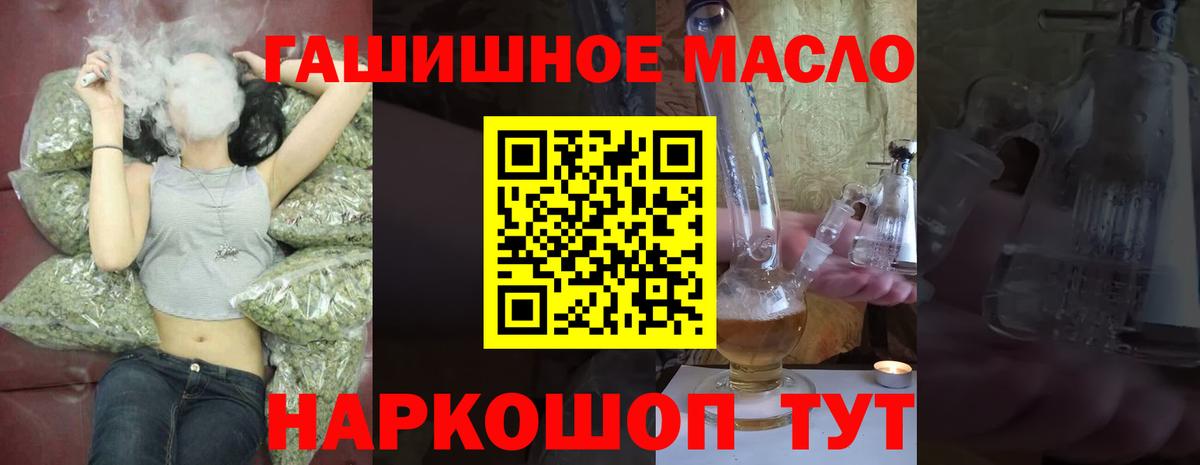 Дистиллят ТГК концентрат Советская Гавань