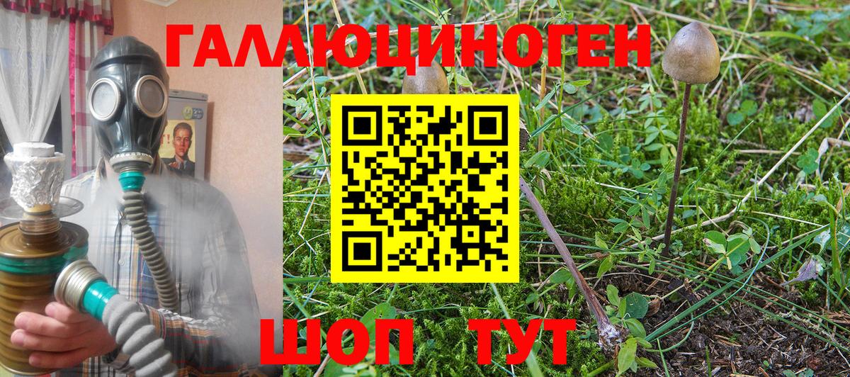Советская Гавань  Мефедрон   Конопля  Вход с VPN  Экстази  ГАШИШ  Магазины продажи наркотиков 