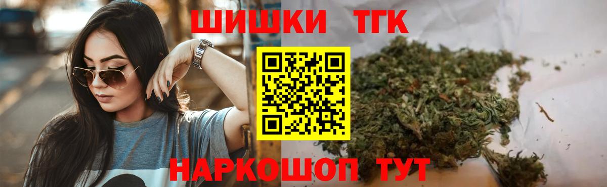 Бошки марихуана Ganja  Вход с VPN  Марихуана MAZAR  Бошки Шишки Amnesia  Советская Гавань 