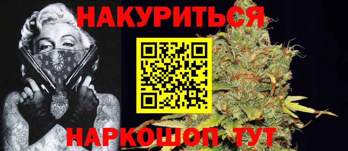 Шишки марихуана White Widow Советская Гавань